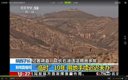 腾博汇游戏官网·(中国)专业效劳,诚信为本