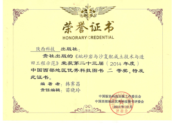 腾博汇游戏官网·(中国)专业效劳,诚信为本