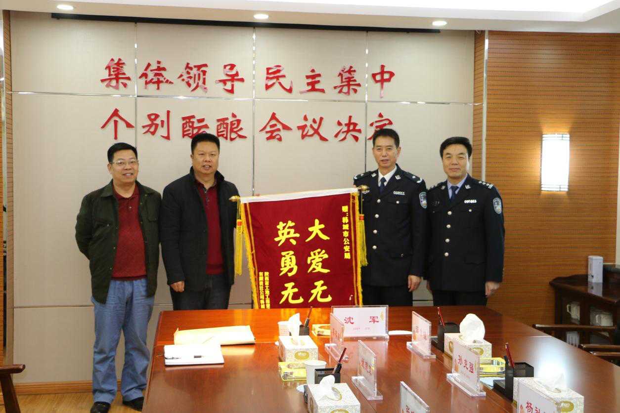 腾博汇游戏官网·(中国)专业效劳,诚信为本