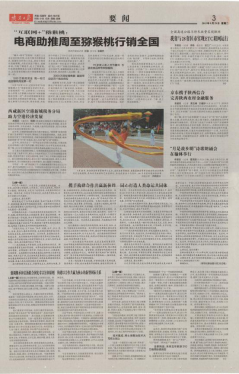 腾博汇游戏官网·(中国)专业效劳,诚信为本