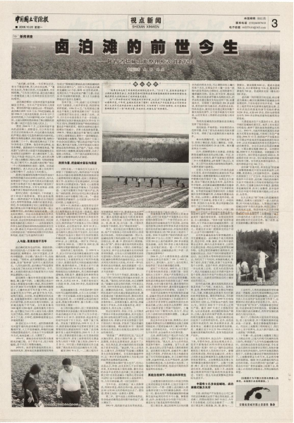 腾博汇游戏官网·(中国)专业效劳,诚信为本