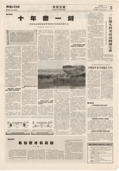 腾博汇游戏官网·(中国)专业效劳,诚信为本