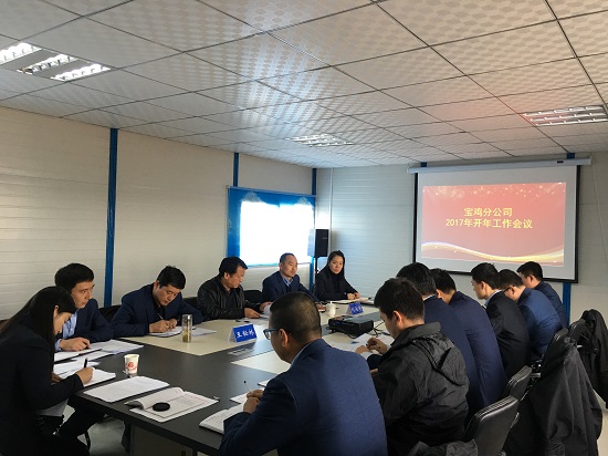 腾博汇游戏官网·(中国)专业效劳,诚信为本