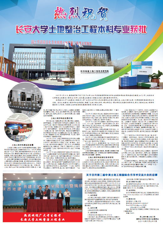 腾博汇游戏官网·(中国)专业效劳,诚信为本