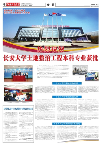 腾博汇游戏官网·(中国)专业效劳,诚信为本