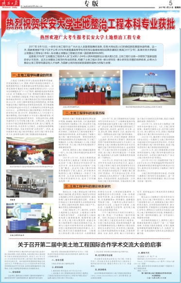 腾博汇游戏官网·(中国)专业效劳,诚信为本