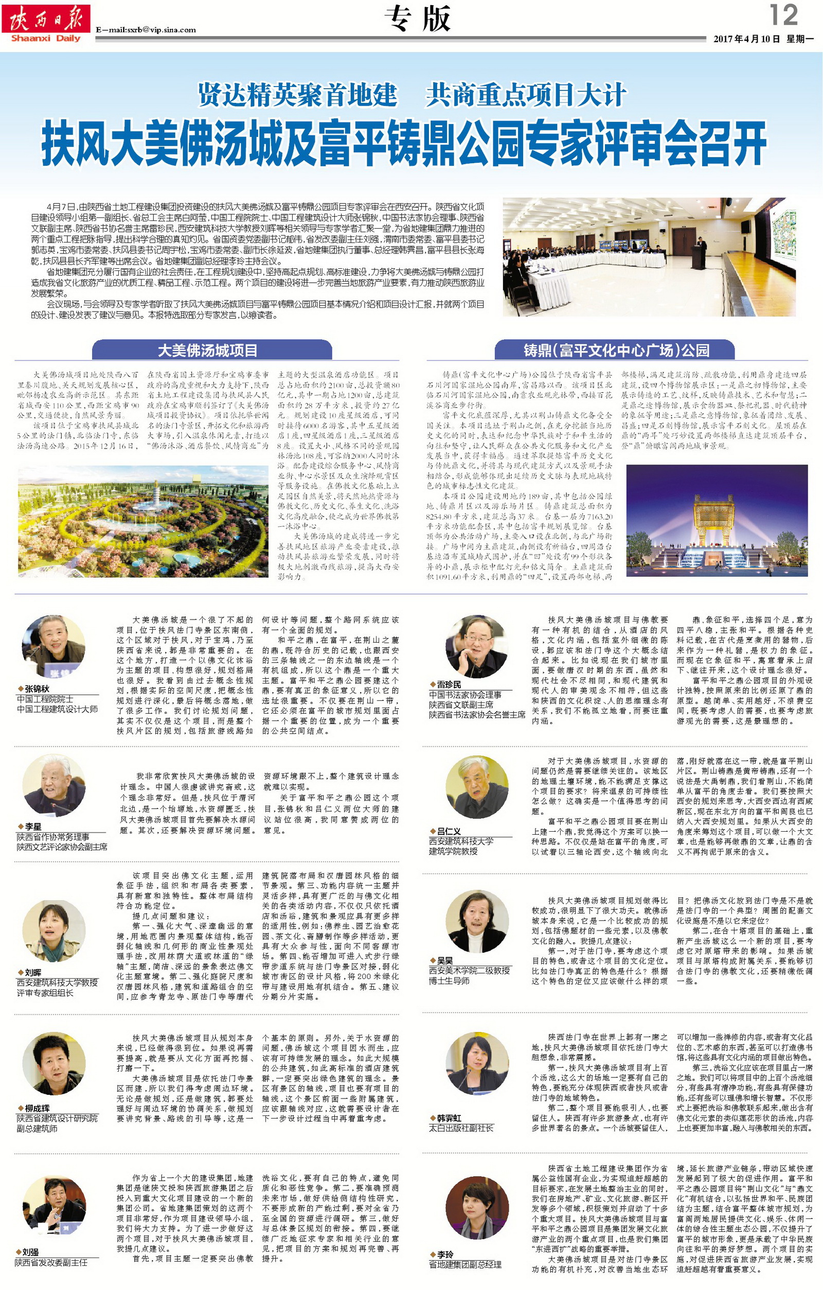 腾博汇游戏官网·(中国)专业效劳,诚信为本
