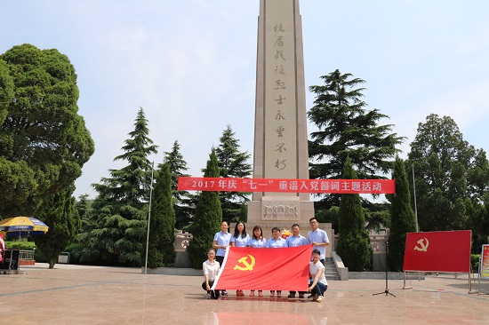 腾博汇游戏官网·(中国)专业效劳,诚信为本