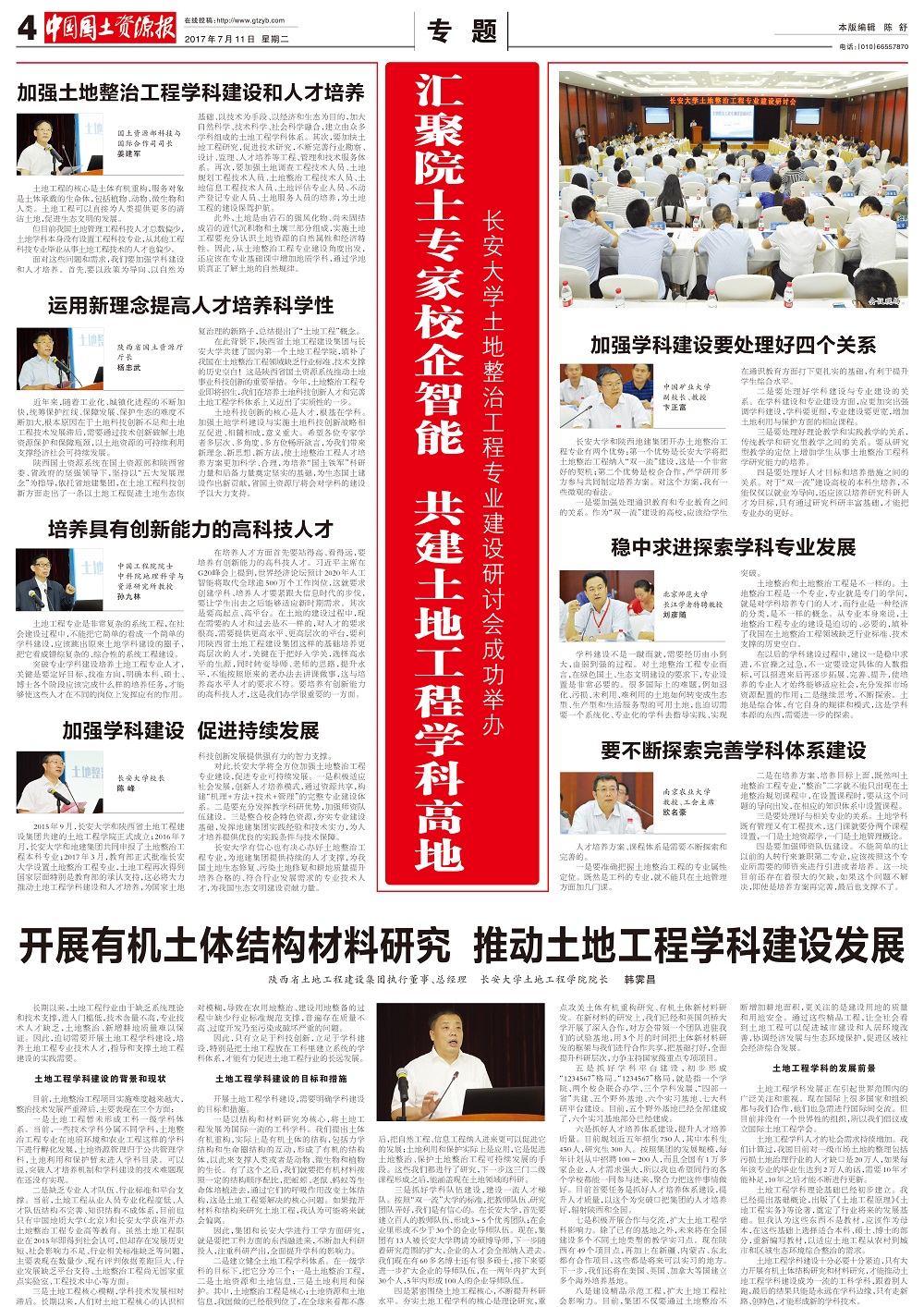 腾博汇游戏官网·(中国)专业效劳,诚信为本