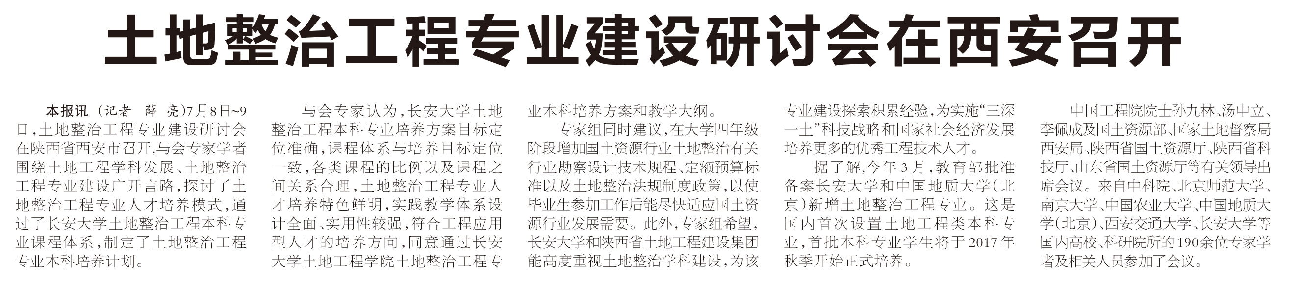 腾博汇游戏官网·(中国)专业效劳,诚信为本