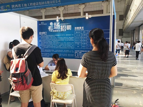 腾博汇游戏官网·(中国)专业效劳,诚信为本