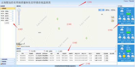 腾博汇游戏官网·(中国)专业效劳,诚信为本