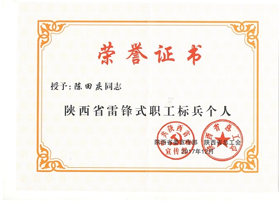 腾博汇游戏官网·(中国)专业效劳,诚信为本