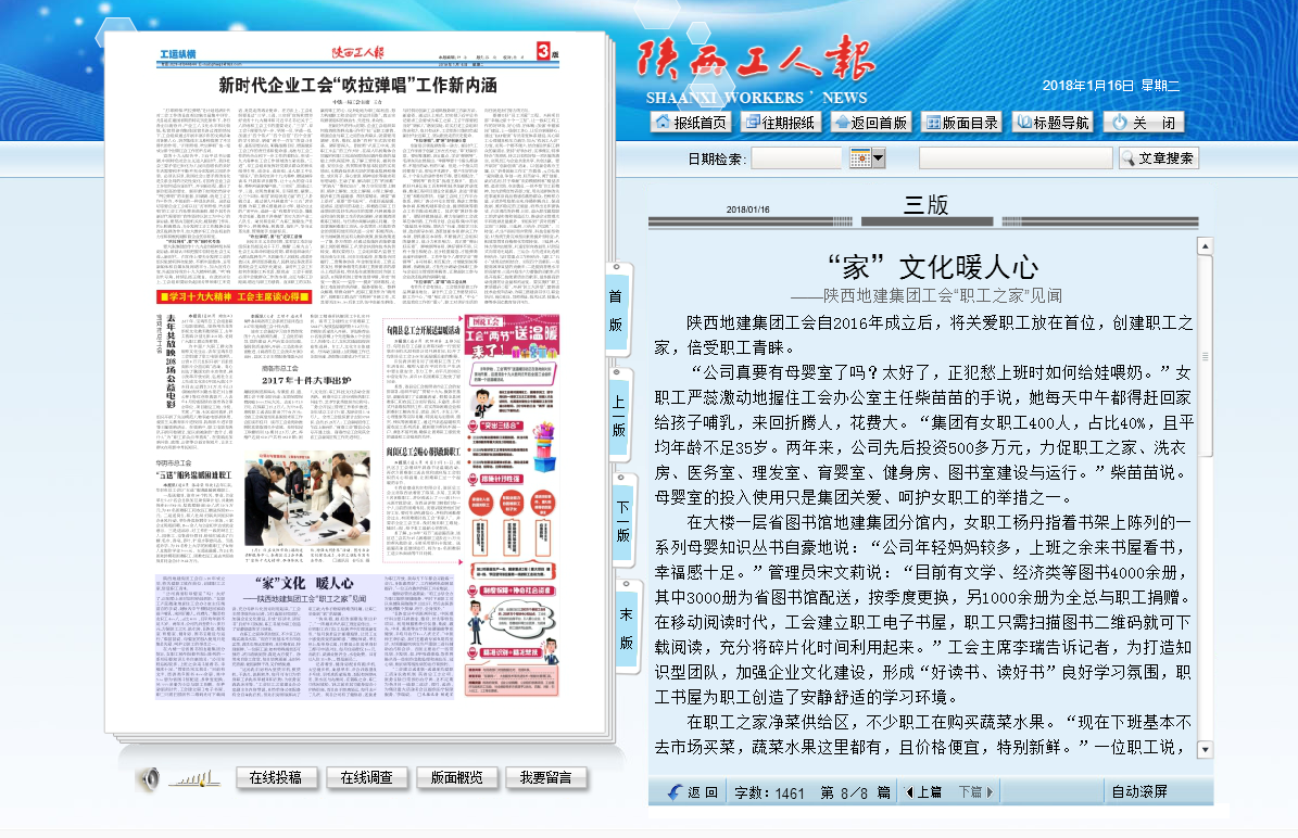 腾博汇游戏官网·(中国)专业效劳,诚信为本