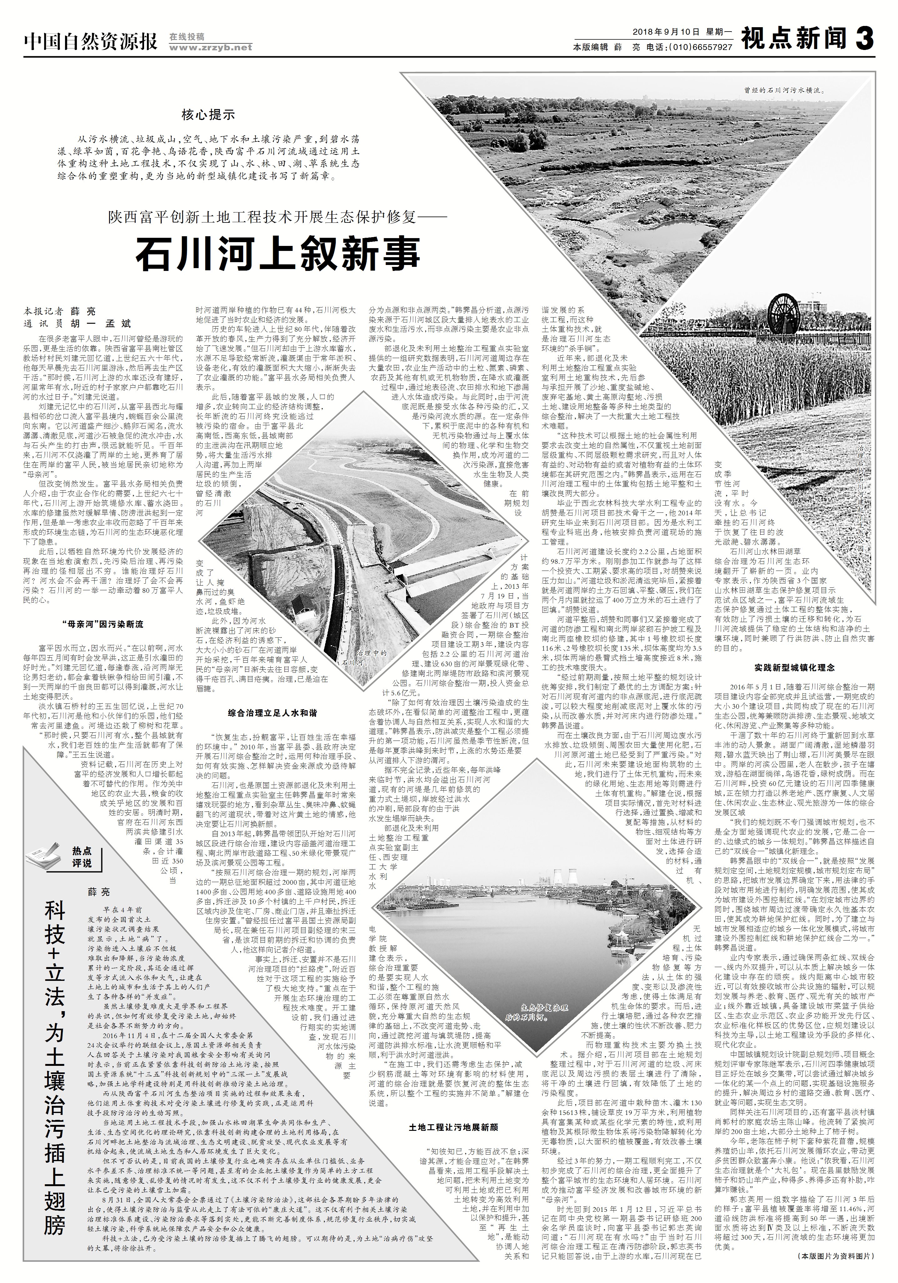 腾博汇游戏官网·(中国)专业效劳,诚信为本