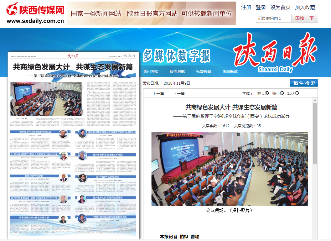 腾博汇游戏官网·(中国)专业效劳,诚信为本