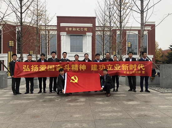 腾博汇游戏官网·(中国)专业效劳,诚信为本