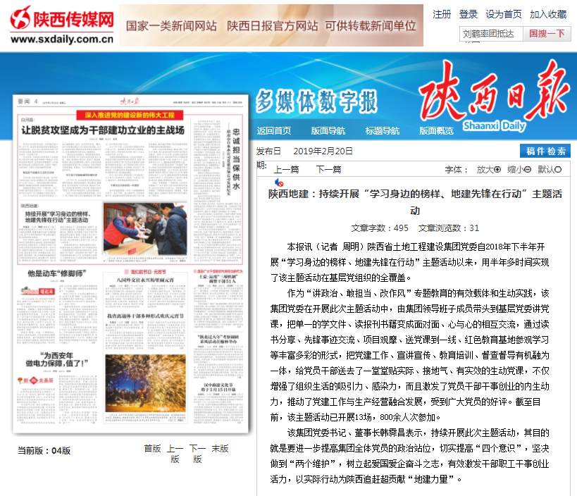 腾博汇游戏官网·(中国)专业效劳,诚信为本
