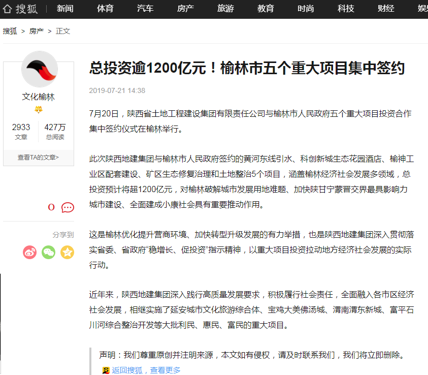 腾博汇游戏官网·(中国)专业效劳,诚信为本