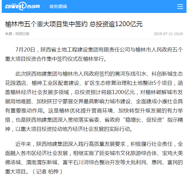 腾博汇游戏官网·(中国)专业效劳,诚信为本