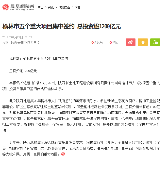 腾博汇游戏官网·(中国)专业效劳,诚信为本
