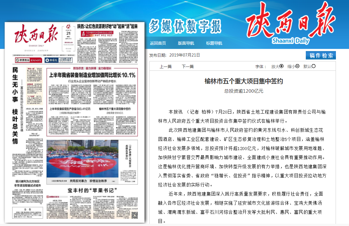 腾博汇游戏官网·(中国)专业效劳,诚信为本