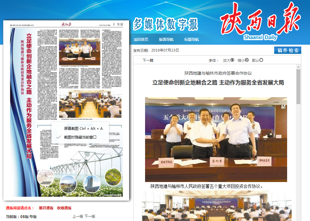 腾博汇游戏官网·(中国)专业效劳,诚信为本