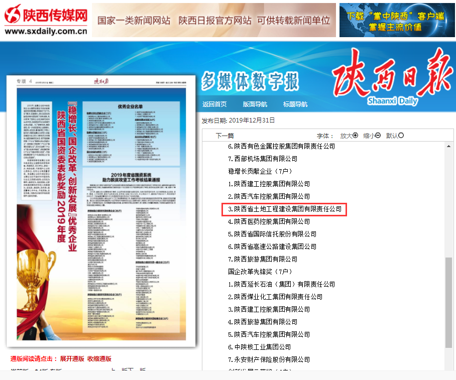 腾博汇游戏官网·(中国)专业效劳,诚信为本