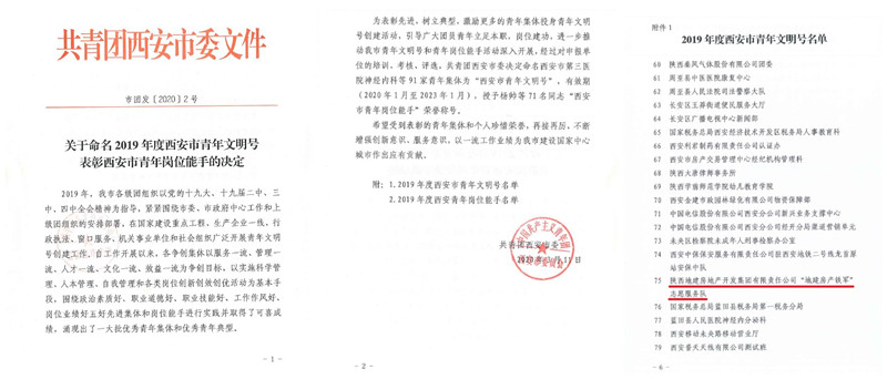 腾博汇游戏官网·(中国)专业效劳,诚信为本