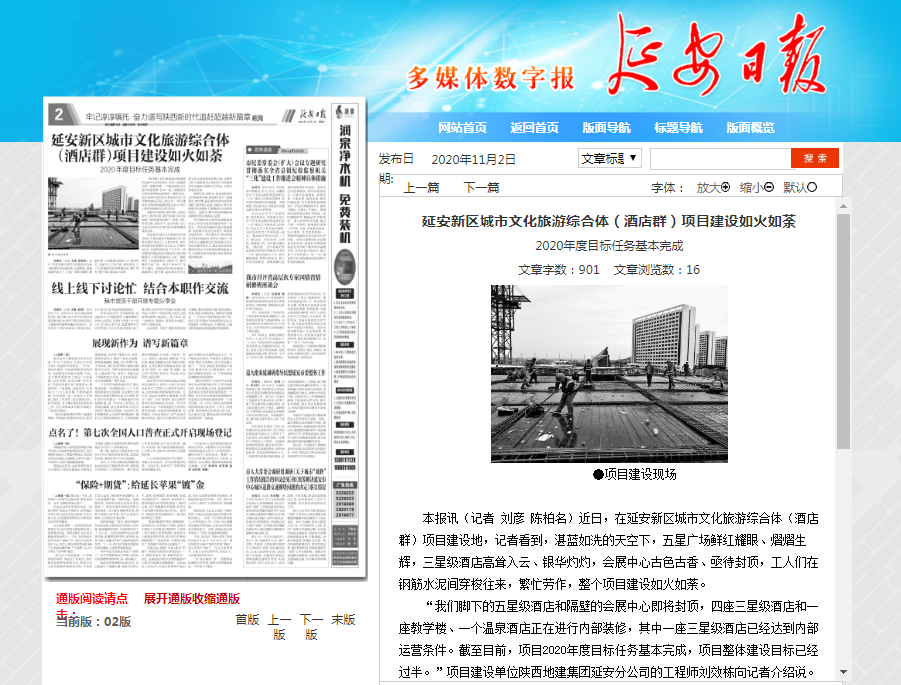 腾博汇游戏官网·(中国)专业效劳,诚信为本