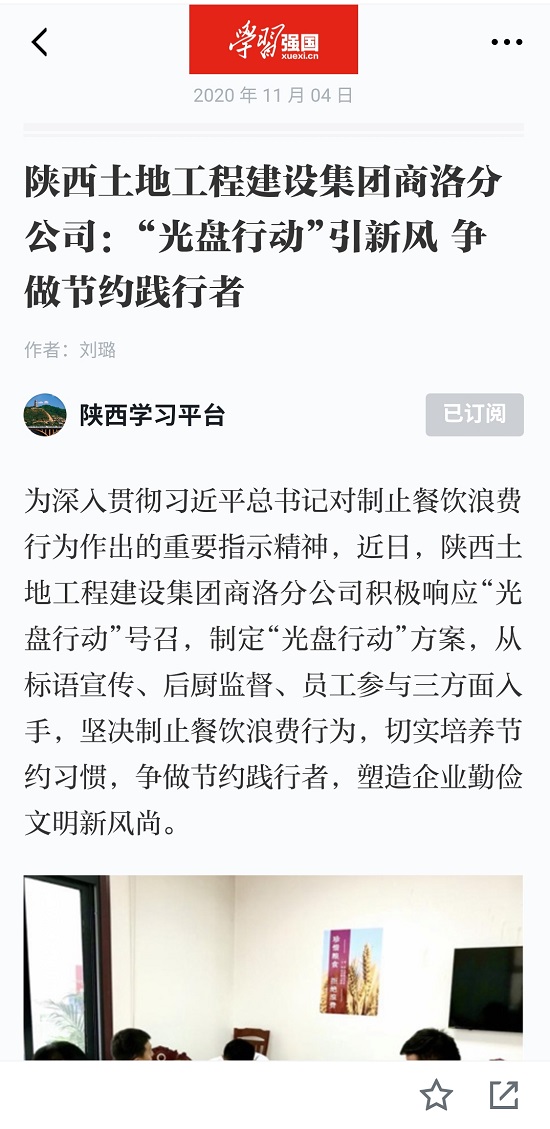 腾博汇游戏官网·(中国)专业效劳,诚信为本