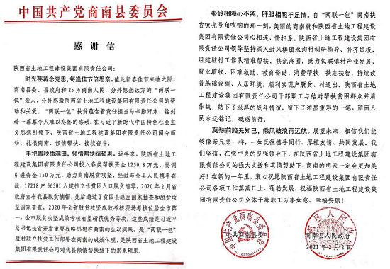 腾博汇游戏官网·(中国)专业效劳,诚信为本