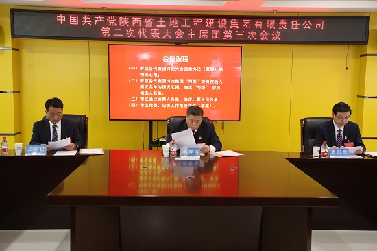 腾博汇游戏官网·(中国)专业效劳,诚信为本