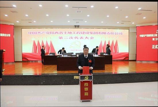 腾博汇游戏官网·(中国)专业效劳,诚信为本
