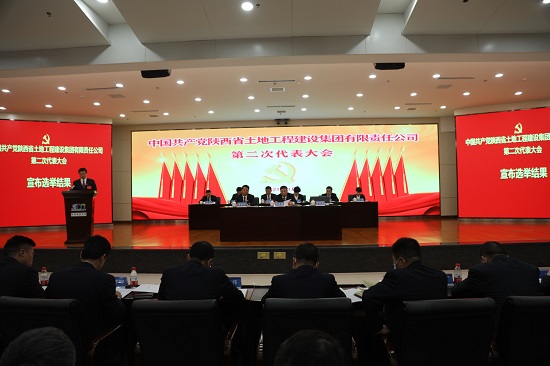 腾博汇游戏官网·(中国)专业效劳,诚信为本