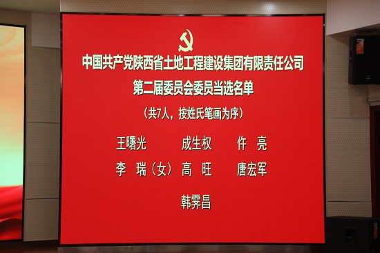 腾博汇游戏官网·(中国)专业效劳,诚信为本