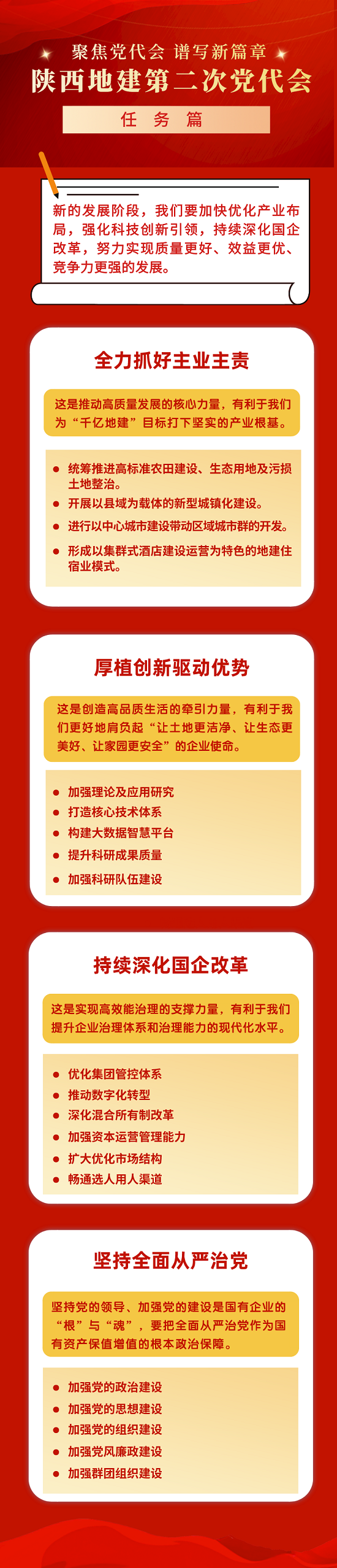 腾博汇游戏官网·(中国)专业效劳,诚信为本