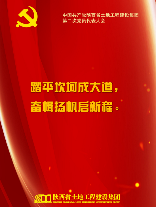 腾博汇游戏官网·(中国)专业效劳,诚信为本