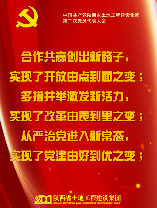 腾博汇游戏官网·(中国)专业效劳,诚信为本