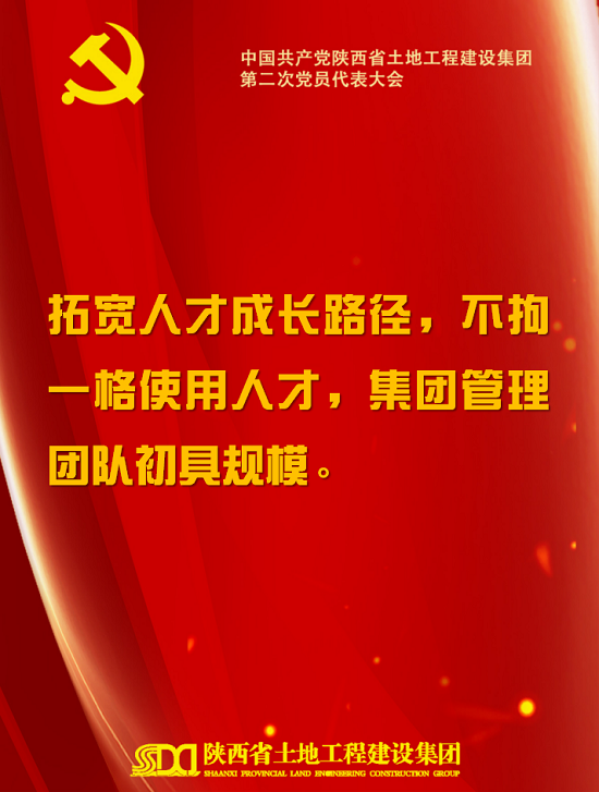 腾博汇游戏官网·(中国)专业效劳,诚信为本
