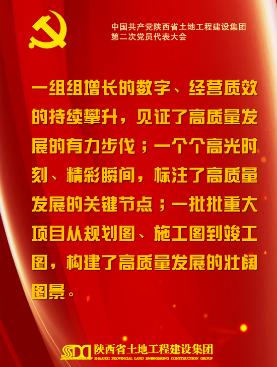 腾博汇游戏官网·(中国)专业效劳,诚信为本