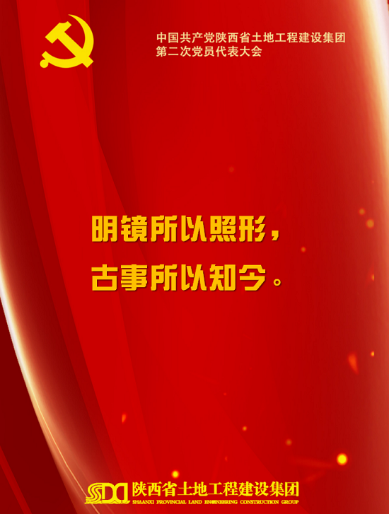 腾博汇游戏官网·(中国)专业效劳,诚信为本