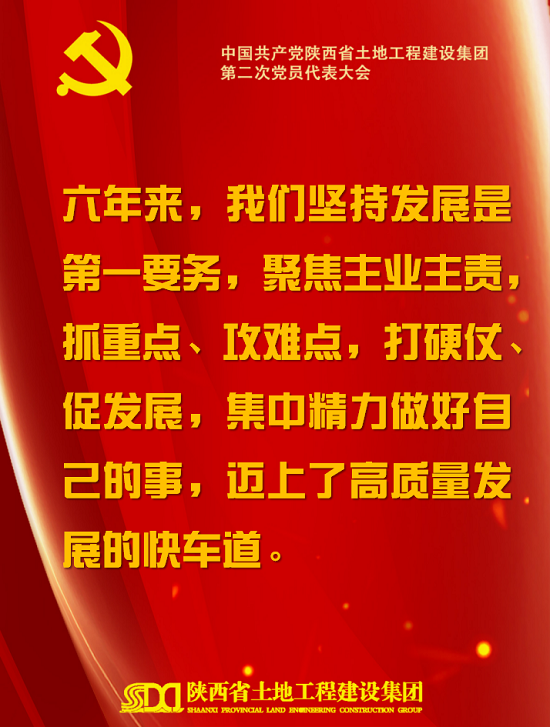 腾博汇游戏官网·(中国)专业效劳,诚信为本