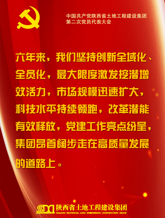 腾博汇游戏官网·(中国)专业效劳,诚信为本