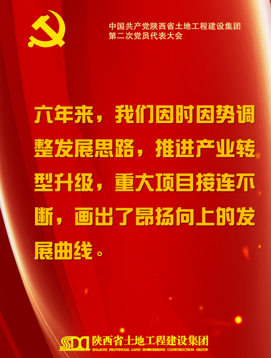 腾博汇游戏官网·(中国)专业效劳,诚信为本