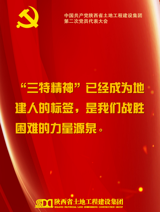 腾博汇游戏官网·(中国)专业效劳,诚信为本