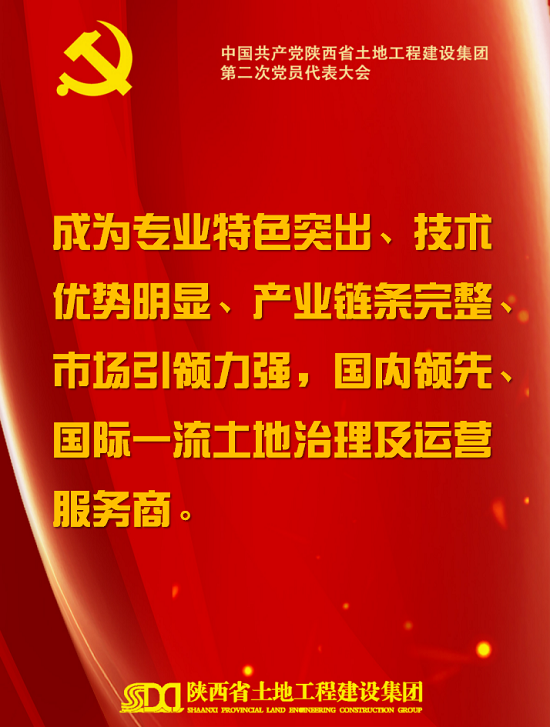腾博汇游戏官网·(中国)专业效劳,诚信为本