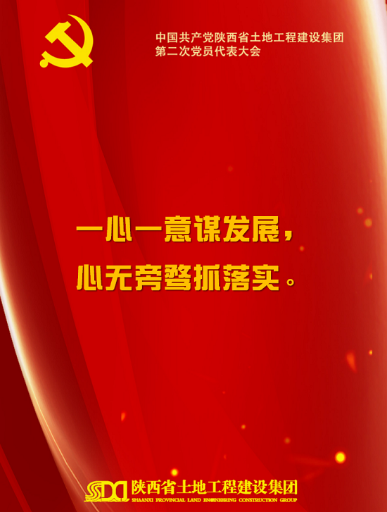 腾博汇游戏官网·(中国)专业效劳,诚信为本