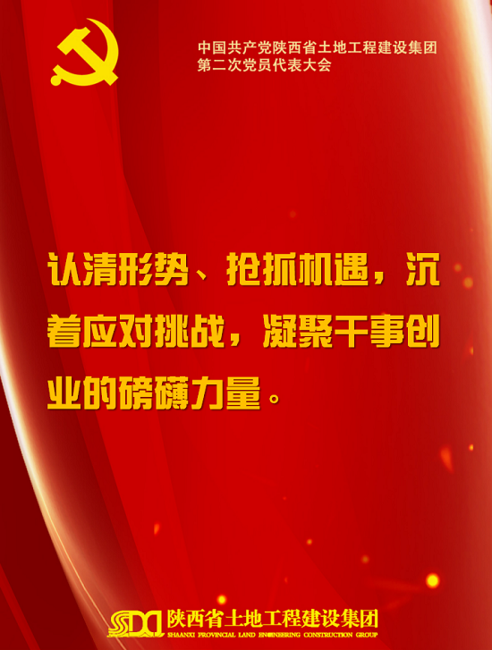 腾博汇游戏官网·(中国)专业效劳,诚信为本
