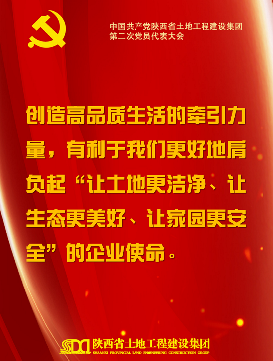 腾博汇游戏官网·(中国)专业效劳,诚信为本